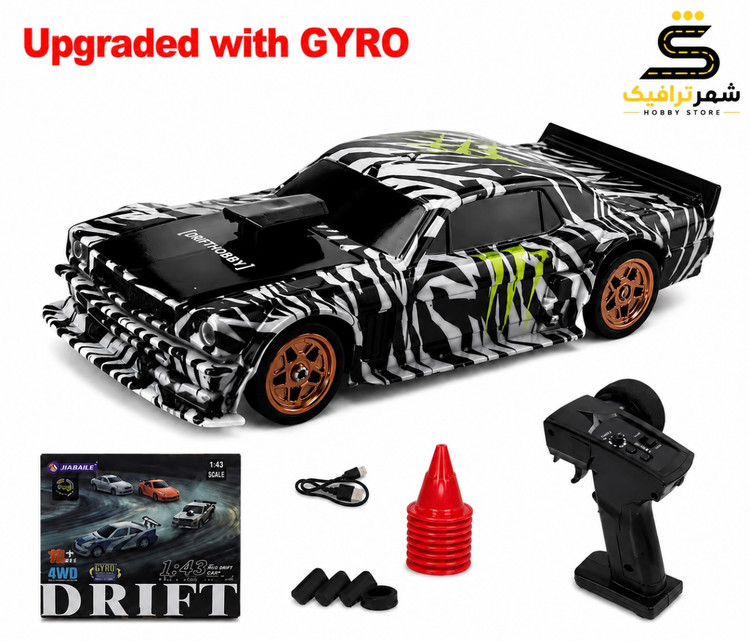 ماشین کنترلی دریفت(Gyro) 1:43